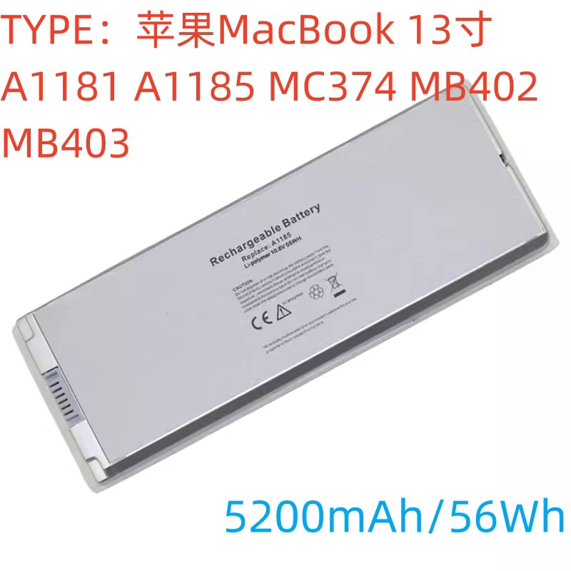 适用于苹果MacBook13寸A1181 A1185 MB402 MB403MA561 MA699 电池