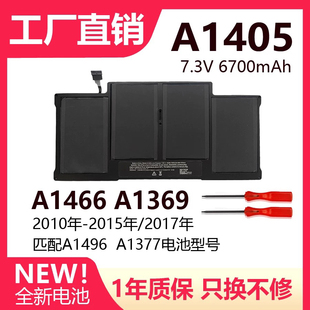 适用于苹果Air 13