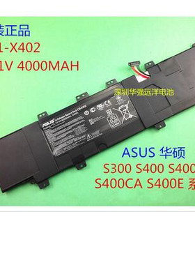 全新现货华硕S300 S400C S400CA S400E X402C C31-X402笔记本电池