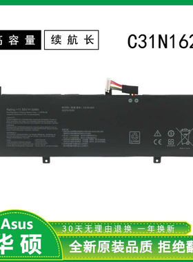 适用于华硕P5440U P5440F PU404U F UF PRO5448F C31N1620电池
