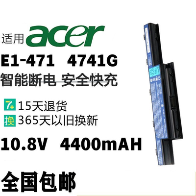 适用4750g 4743g 4752g 4741g V3-571G E1-471G E1-431笔记本电池
