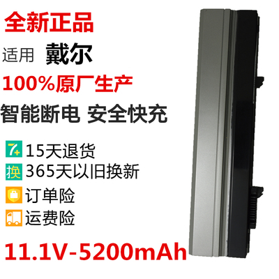 全新戴尔Dell Latitude E4300 E4310 FM332 XX327笔记本电脑电池