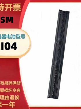 惠普450 455 470 G3  RI04 HSTNN-PB6Q DB7B Q97C 笔记本电脑电池