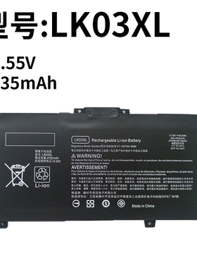 适用于惠普envy15 X360 15-bp103TX LK03XL TPN-W127 笔记本电池