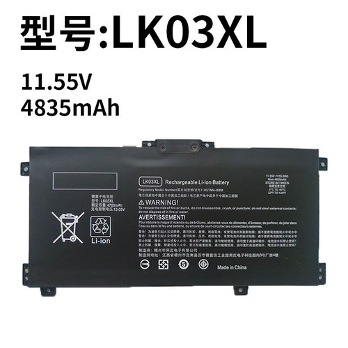 适用HP惠普TPN-W127 W128 W134 W135 W137 I129 LK03XL笔记本电池