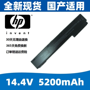 适用 惠普 8560w 8570w 8760w 8770w VH08 VH08XL 笔记本电脑电池