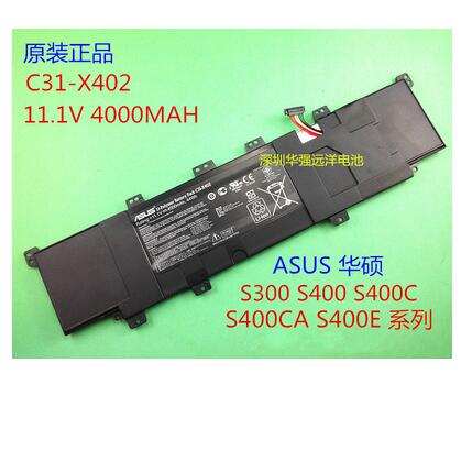 全新现货华硕S300 S400C S400CA S400E X402C C31-X402笔记本电池