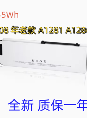 适用苹果 MacBook Pro 15寸 A1286 A1281 MB471 MB470 笔记本电池
