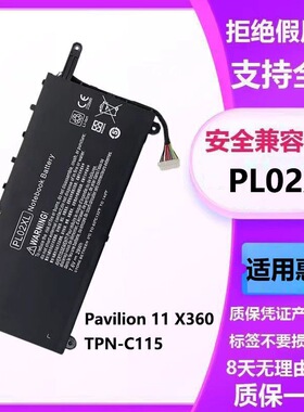 适用于惠普HP Pavilion TPN-C115 11-n029TU电池PL02XL笔记本电池