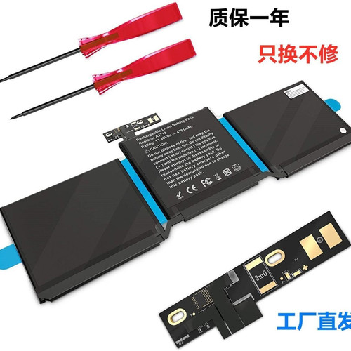 适用于苹果 MacBook Pro 13