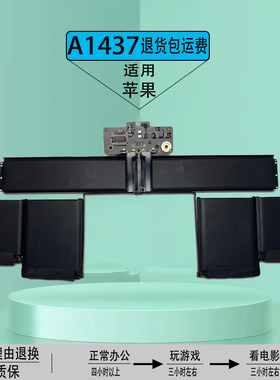 全新适用 Apple MacBook Pro 13 A1437 A1425 MD212 笔记本电池