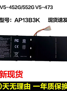 适用宏碁Aspire V5-552/573/452/472/572/473电池AP13B3K AL13B3K