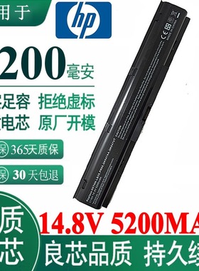 适用HP 8570w 8760w 8560w VH08XL 8530p 4730s AR08XL笔记本电池