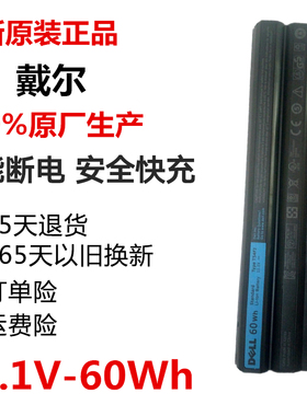 现货戴尔Dell E5420 E6120 E6220 E6420 T54FJ笔记本电脑电池