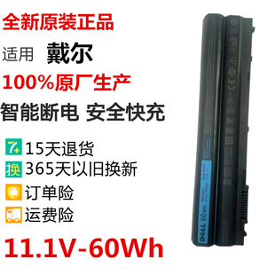 现货戴尔Dell E5420 E6120 E6220 E6420 T54FJ笔记本电脑电池