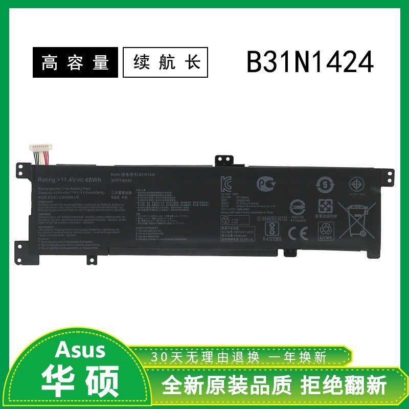 适用华硕U4000 A400U A401L K401L/U V405L B31N1424笔记本电池