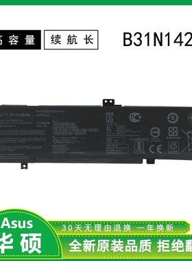 全新适用ASUS华硕 B31N1424 K401LB5010 A400U A401L笔记本电池
