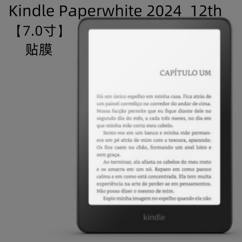适用于KPW6类纸膜亚马逊Kindle Paperwhite 2024新款(7.0寸)12代电子书贴膜高清磨砂防眩光书写保护膜PET软膜
