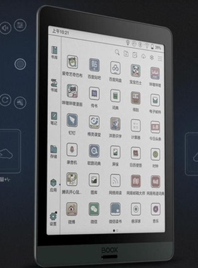 适用文石Boox Leaf5白色版note5+贴膜nova5 TabX 8/10/13 plus max3磨砂Mira page Lumi13.3寸Note2/3pro软膜