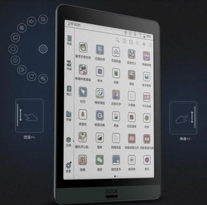 适用文石Boox Leaf5白色版note5+贴膜nova5 TabX 8/10/13 plus max3磨砂Mira page Lumi13.3寸Note2/3pro软膜