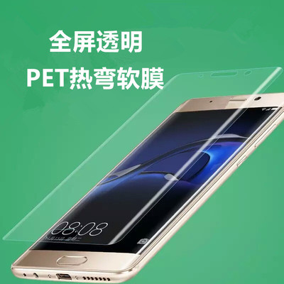 适用华为Pura70原厂膜高清软膜