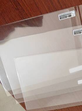 适用MEEBOOK M8C书写类纸膜7.8寸 M7 6.8寸屏幕贴膜M6C/6.0寸保护膜P10电子书P78pro防爆膜防摔膜磨砂PET软膜