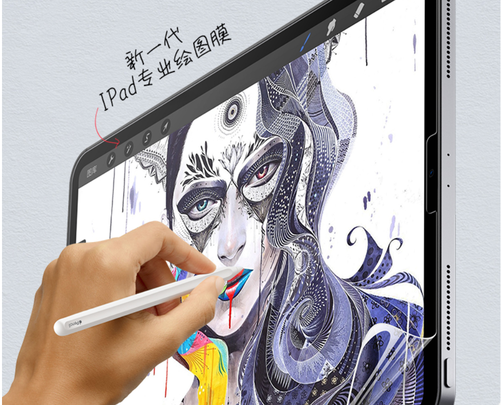 适用ipad类纸膜pro11/12.9/10.2书写膜10.5绘画膜9.7磨砂软膜air4平板Air5保护膜2022贴膜ipad10代10.9寸mini-封面