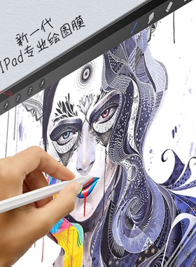 适用ipad类纸膜pro11/13 2025书写膜12.9磁吸膜9.7磨砂软膜air6平板Air45保护膜10.2贴膜ipad10代10.9寸mini7