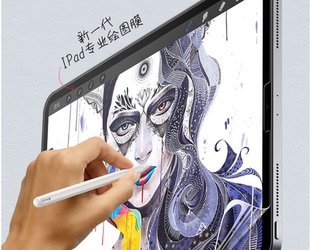 10.2书写膜10.5绘画膜9.7磨砂软膜air4平板Air5保护膜2022贴膜ipad10代10.9寸mini 适用ipad类纸膜pro11 12.9