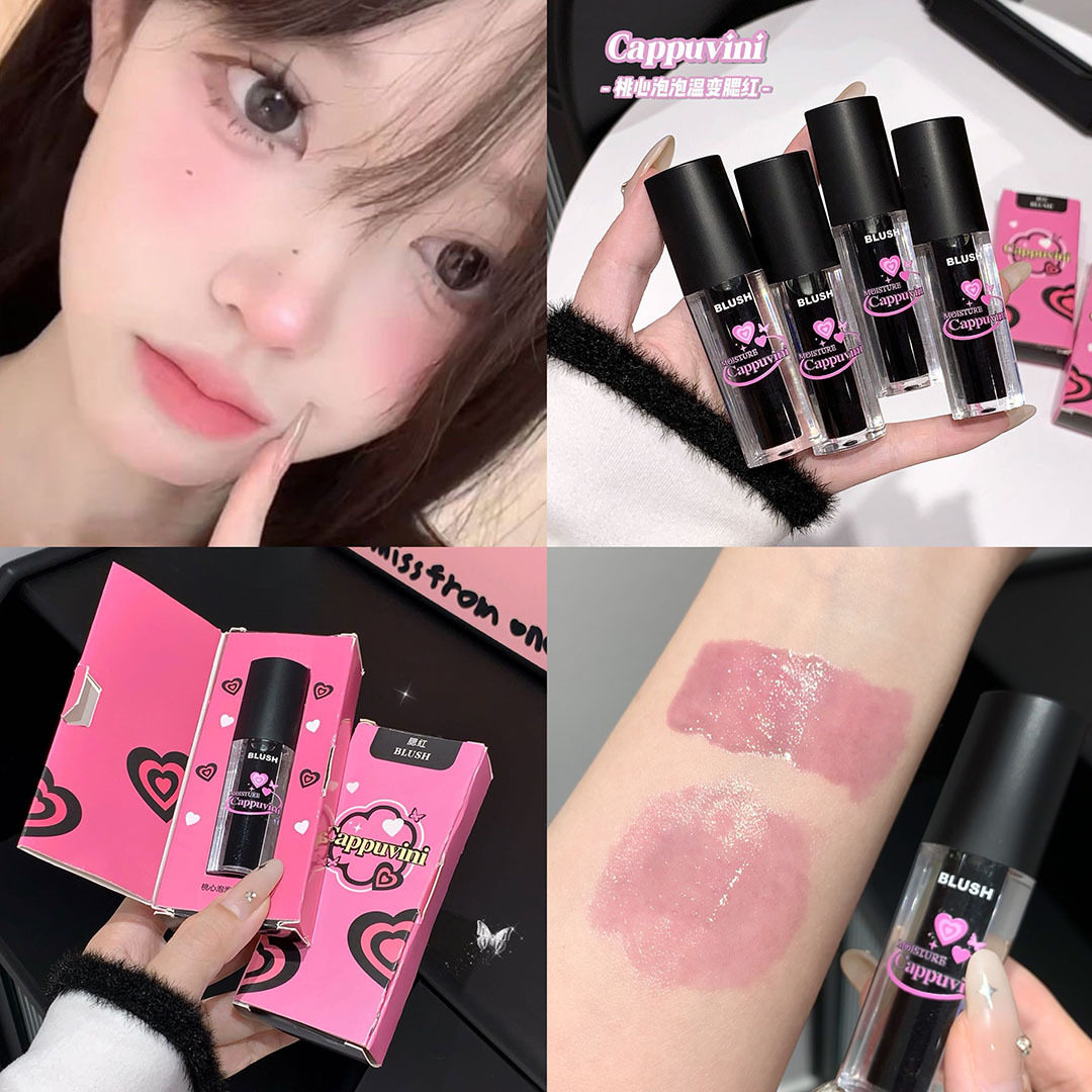 Cappuvini桃心泡泡温变腮红液|