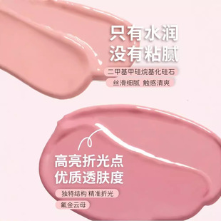 LEEMEMBER荔萌小熊水光腮红圣诞多用膏华尔兹柔润系列高光腮红膏