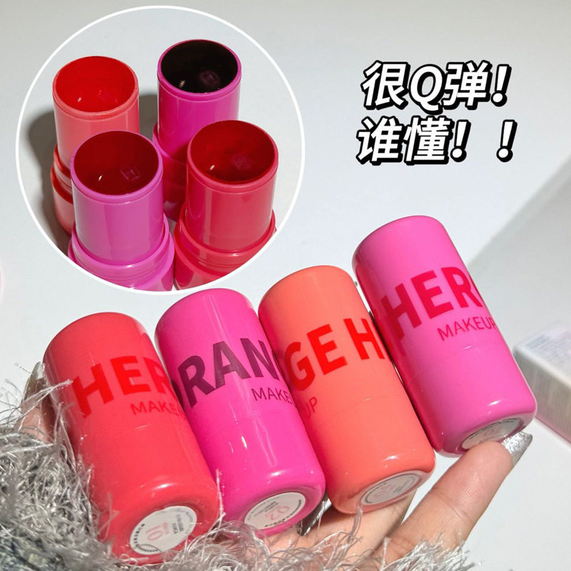 HERORANGE訫彩果冻腮红棒唇颊两用持妆显嫩提气色融肤显色女胭脂