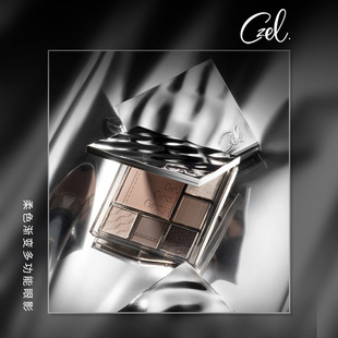 CZEL绔姿眼影盘灰粉色渐变腮红盘一体盘淡妆哑光大地色眼影舞台妆