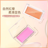MYHO单色腮红膏裸妆纯欲提亮哑光提升气色持续带妆胭脂平价彩妆女