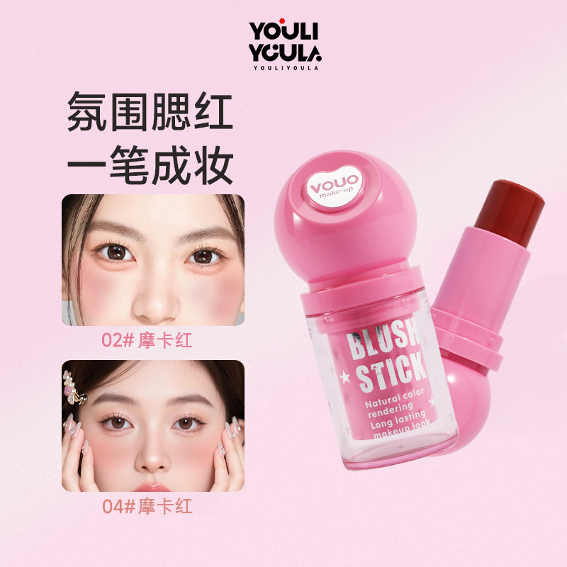 微醺润色腮红棒单色唇颊两用哑光