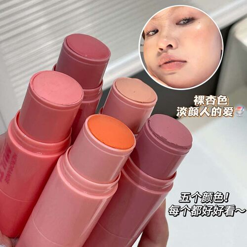 HERORANGE绵绵绯雾腮红棒｜自然