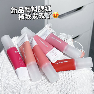 HERORANGE液体腮红单色哑光持妆润泽修容均匀肤色韩系嫩妹腮红液