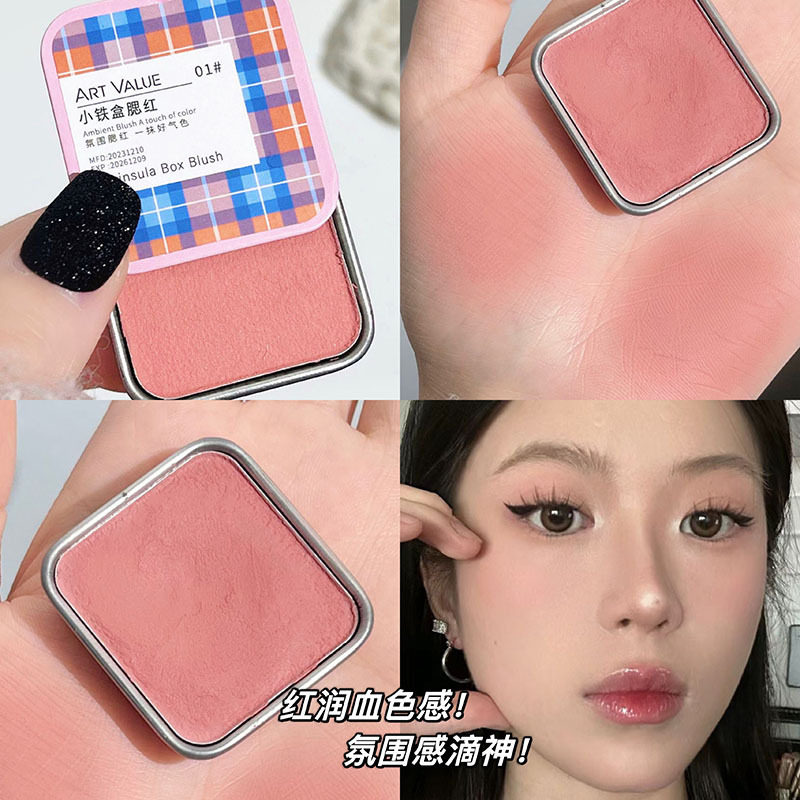 Art Value小铁盒腮红女粉质细腻自然百搭胭脂显白学生彩妆腮红膏
