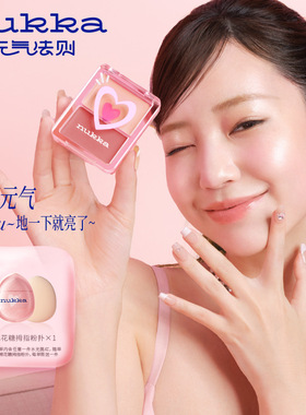 元气法则水光腮红高光两用盘｜显