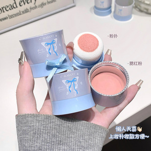 珂兰黛粉雾蝶缎腮红哑光韩系自然