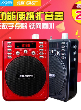 金正207a扩音器 双电插卡插U盘收音机音箱便携MP3音响戏曲评书机