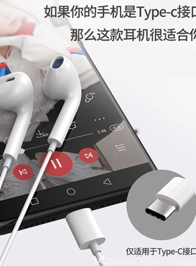 超重低音通用线控耳机