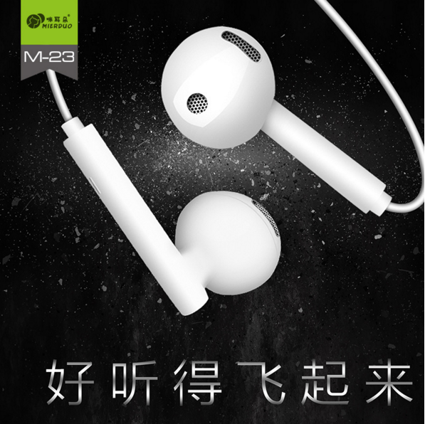 奥力科M17香水手机耳机M16运动M11炫彩线控M12重低音M09立体声M08