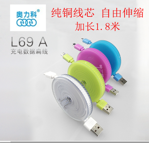 小米usb接口伸缩通用三星数据线