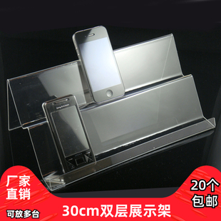 亚克力多层手机展示架双层长手机展架托架手机座展示架大屏展示架