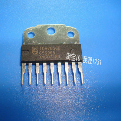 【实体店】TDA7056B 伴音功放集成电路 音频功率放大器 IC芯片