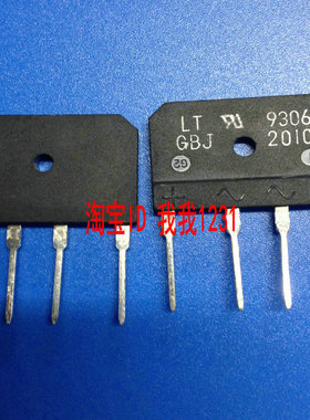 桥堆GBJ2010扁桥 KBJ2010 整流桥堆 20A电磁炉桥堆 20A 1000V