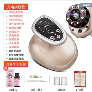 充电动刮痧仪器家用经络疏通仪拔罐神器淋巴吸痧机全身通用经络刷