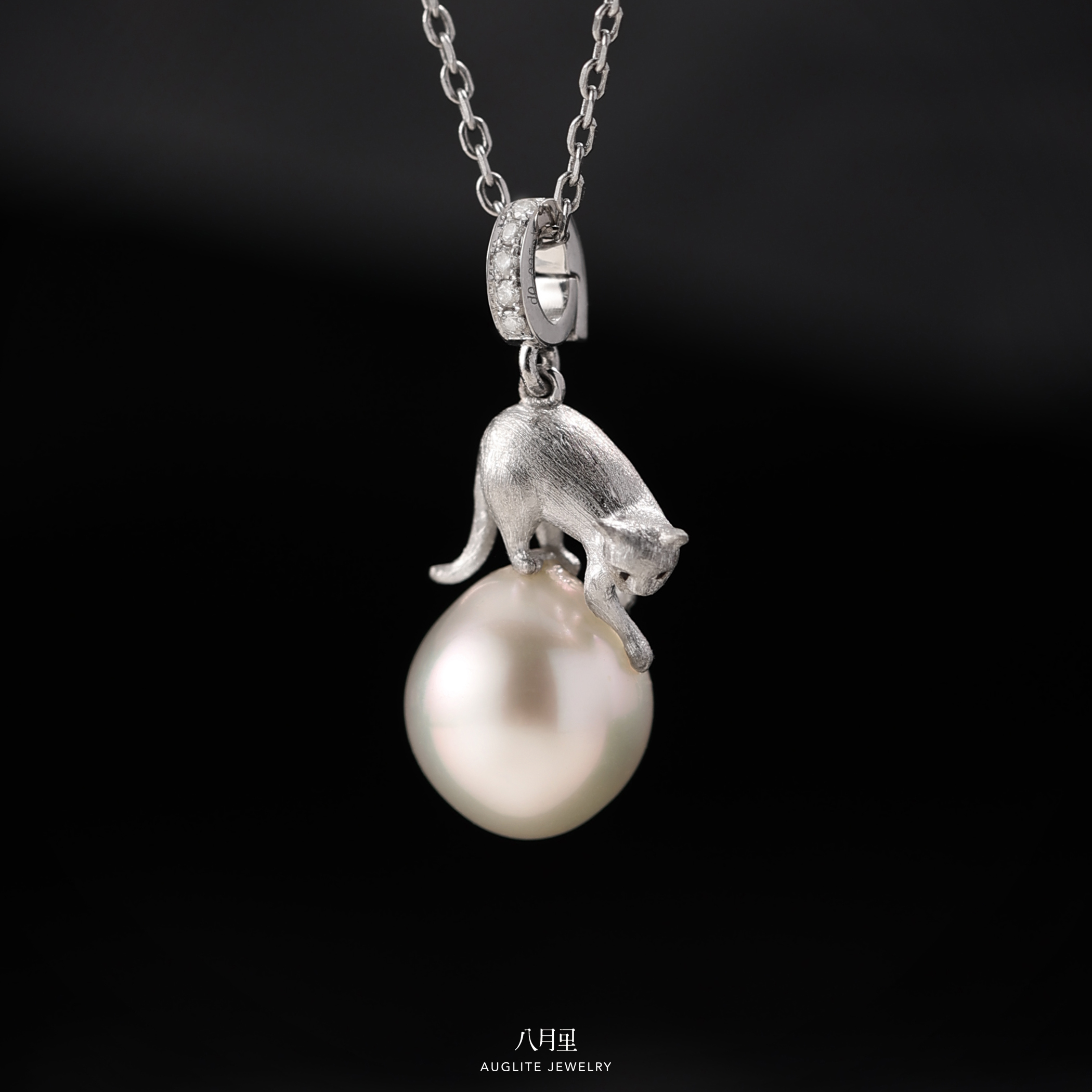 澳白极光海水珍珠18K白金吊坠