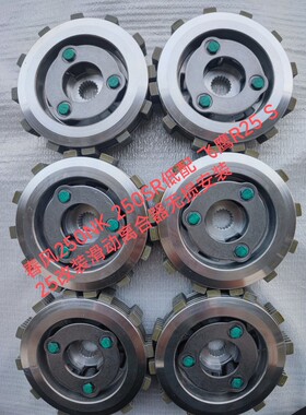 春风250NK 250SR低配 飞鹰R25 S25非滑动改装滑动离合器 无损安装